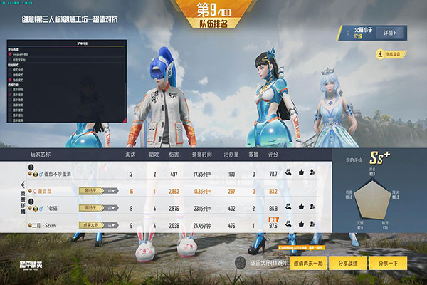 谁知道CF辅助网透视自瞄效果